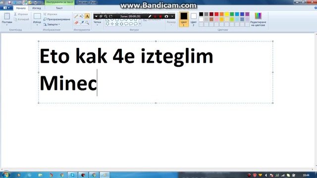 Minecraft 1.11 download !!!!!!