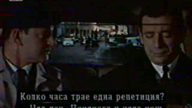 Хайде да се любим (1960) (бг субтитри) (част 2) VHS-TV Rip Канал 1
