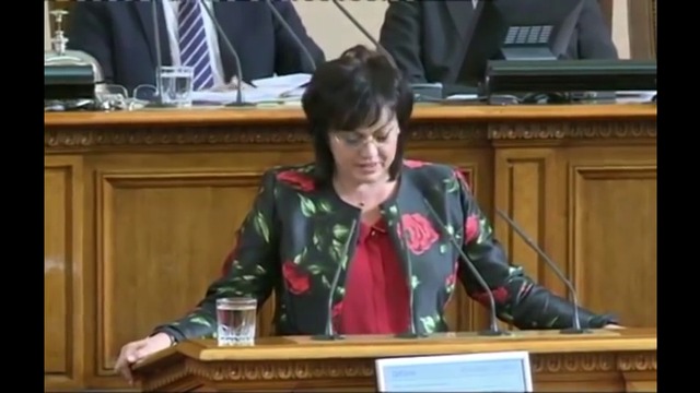 ---Парламентарни изцепки - Смях в залата