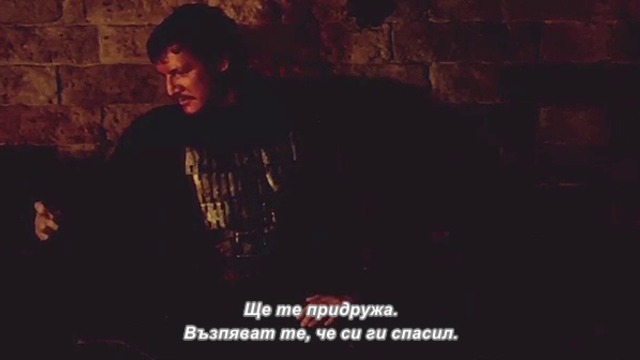 Великата стена - част 2