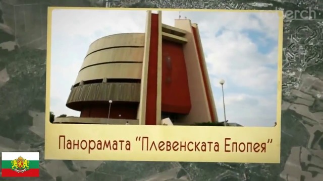 Уникалната България! 10 уникални паметника в България!
