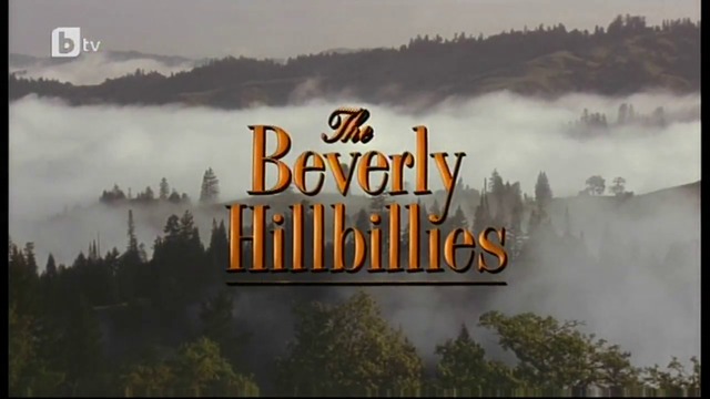 Селяндури в Бевърли Хилс (1993) (бг аудио) (част 1) TV Rip bTV 14.01.2017