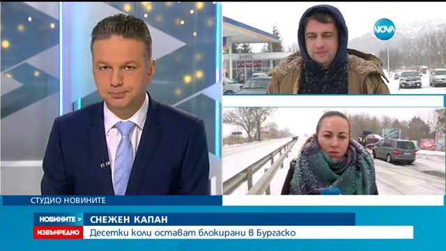 Новините на NOVA - извънредна емисия - Nova Play - видео платформата на Нова Броадкастинг Груп