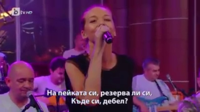 Цветелина Грахич--Хабиби/Пародия😀😃😂