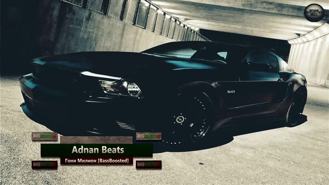 2o17 » Adnan Beats - Гони Милион [Bass Boosted]