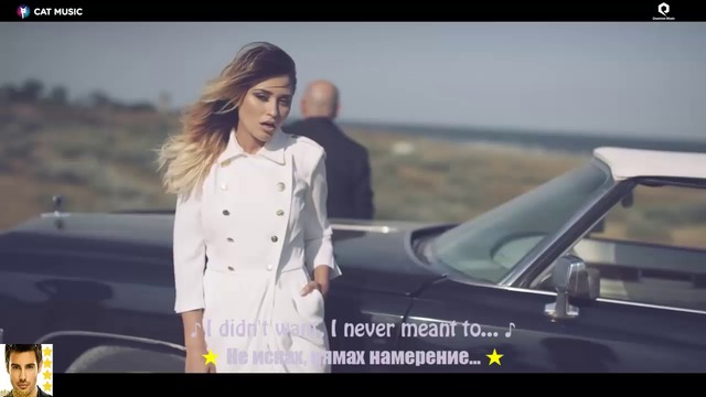 Текст и превод ! DJ Sava feat. Irina Rimes - I Loved You