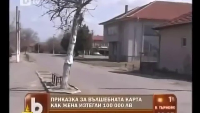 ---10 години Господари на ефира Ромски изцепки Много смях Компилация