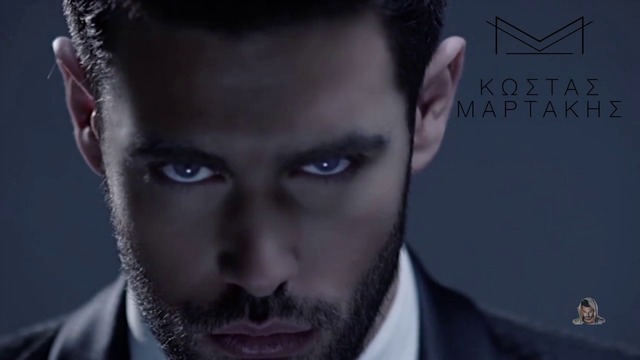 Kostas Martakis - Axize - - Greek Official Single Release - 2017