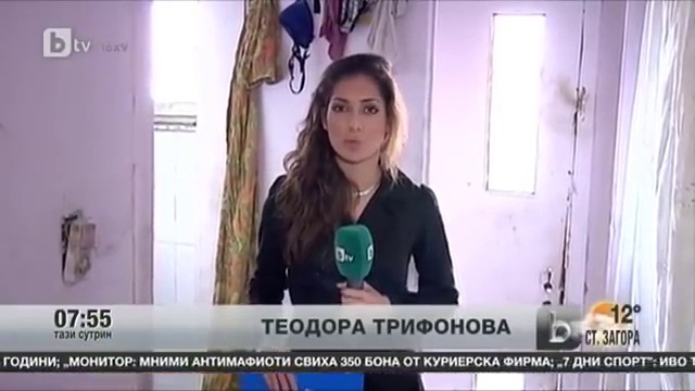 ---БТВ Новините- Жилищата на ромите в Шекер махала 10 години по късно - YouTube.MKV