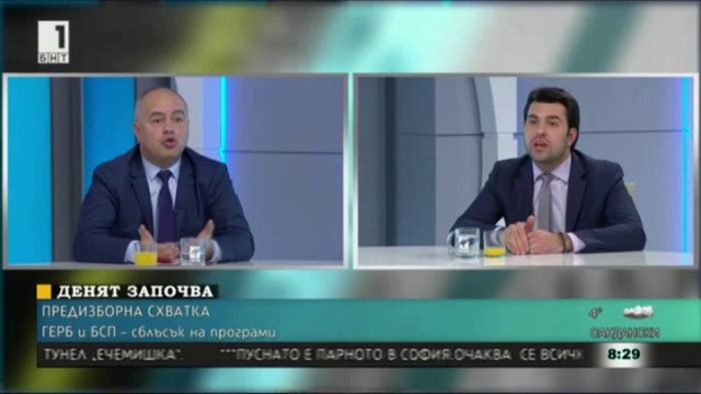 Георг Георгиев- Служебното правителство връща тройната коалиция във властта