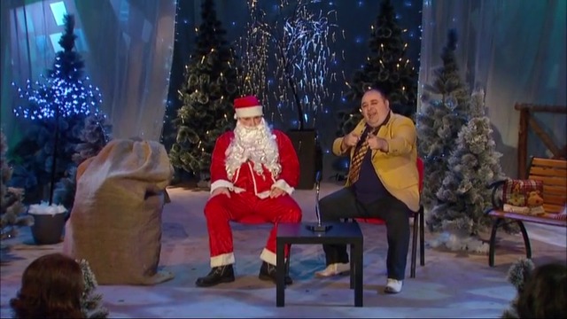 Интервю с дядо Коледа и Ценко Цаков