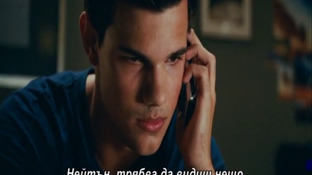 Отвлечен - трейлър Бг субтитри