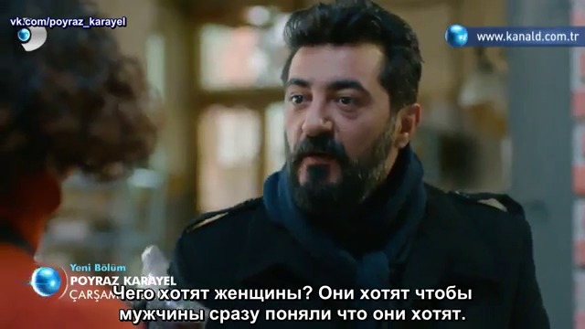 Пойраз Караель 80 анонс 2 рус суб Poyraz Karayel.MP4