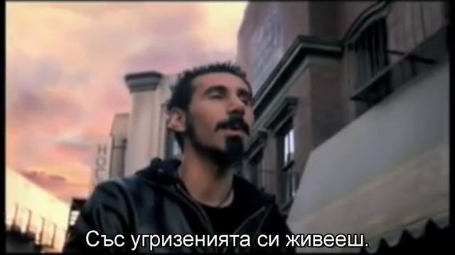 Serj Tankian - Sky Is Over (превод)