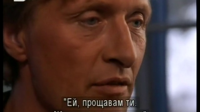 Сляпа ярост (1989) (бг субтитри) (част 7) TV Rip bTV