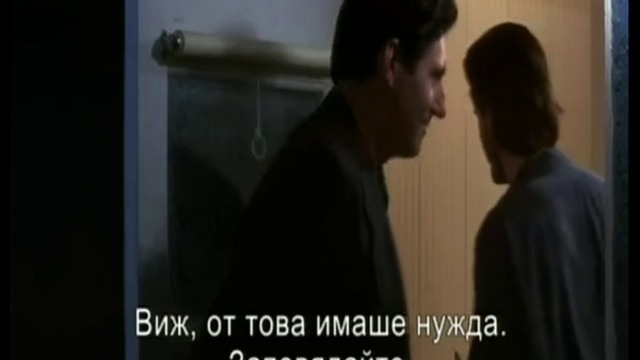 Терористката (1993) (бг субтитри) (част 7) TV Rip bTV