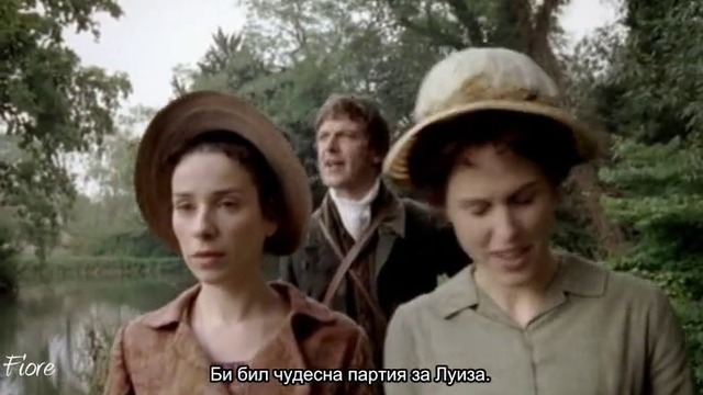 Доводите на разума по Джейн Остин (2007) част 2/4