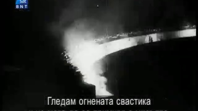 Обикновен фашизъм (1965) (бг субтитри) (част 2) TV Rip БНТ 2009