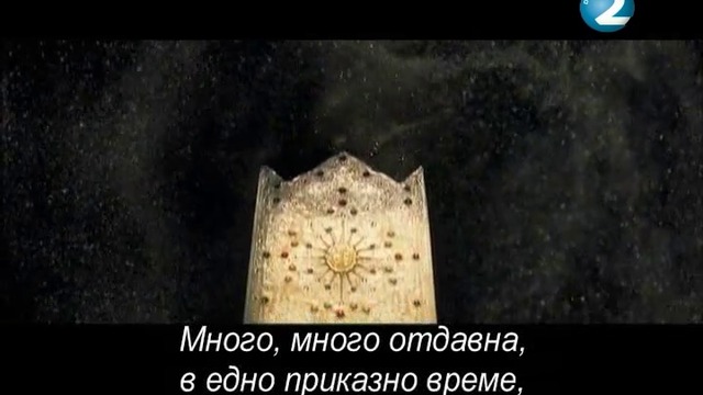 Злият везир (2005) (бг субтитри) (част 1) TV Rip Diema 2