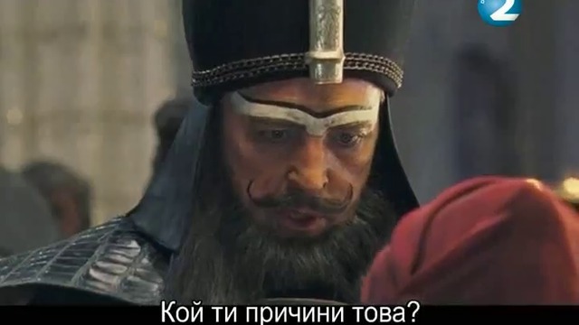 Злият везир (2005) (бг субтитри) (част 4) TV Rip Diema 2