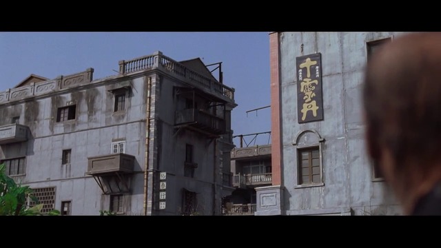 Кунг-Фу тупалки Kung Fu Hustle   (2004)  Бг Аудио( Високо Качество) Част 4