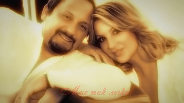 Стас Михайлов  -  ТЫ ВСЕ