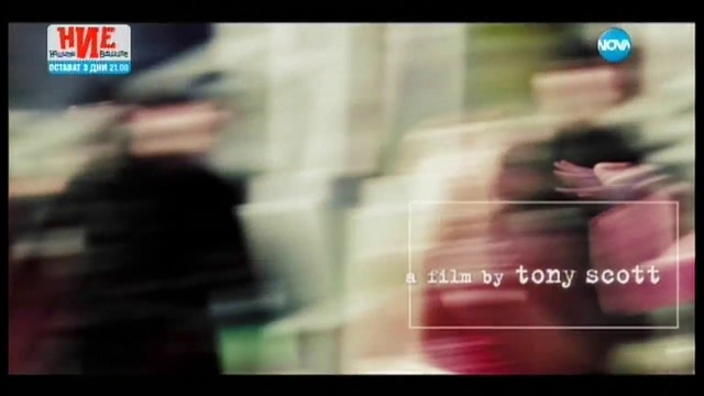 Дежа вю (2006) (бг аудио) (част 1) TV Rip NOVA 5.03.2017