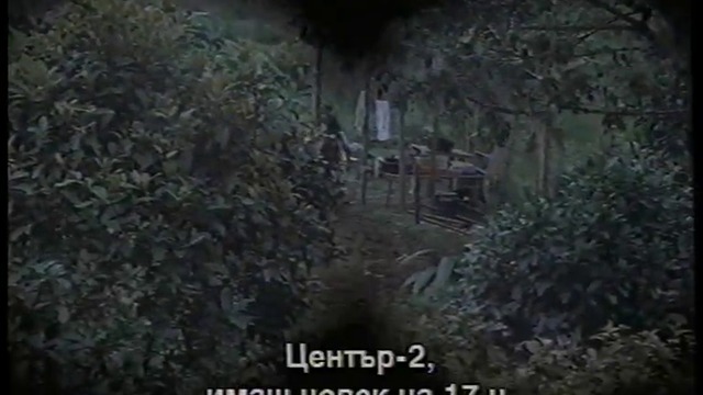 Доказано жив (2000) (бг субтитри) (част 5) VHS Rip Александра видео 2001