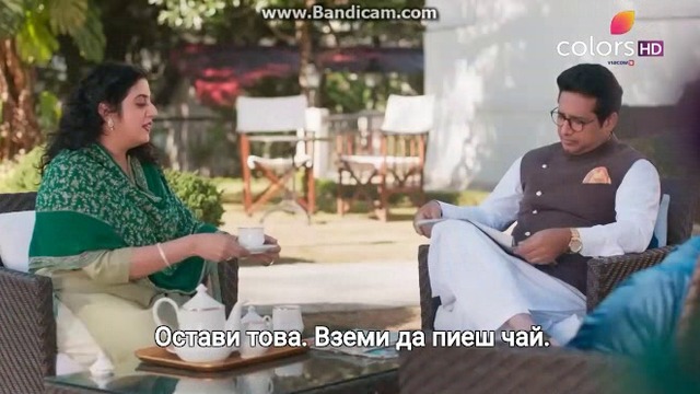 Bepannah - епизод 01 / 04 част + Бг. превод