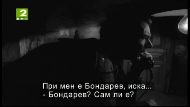Иваново детство (1962) (бг субтитри) (част 2) TV Rip БНТ 2