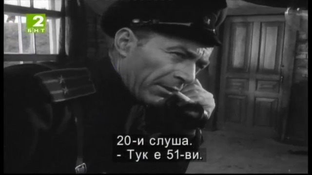 Иваново детство (1962) (бг субтитри) (част 3) TV Rip БНТ 2