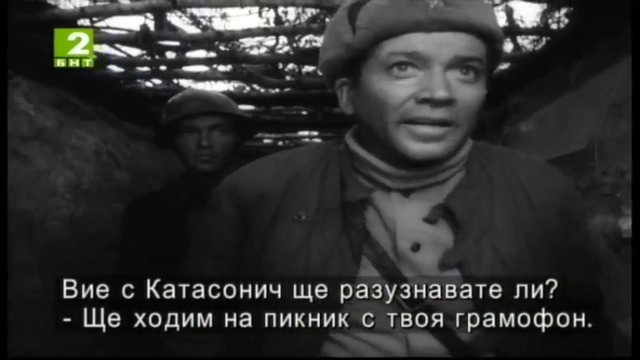 Иваново детство (1962) (бг субтитри) (част 5) TV Rip БНТ 2