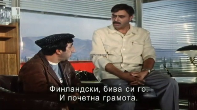 Кавказка пленница или новите приключения на Шурик (1966) бг субтитри (част 5) TV Rip БНТ 1 12.02.2016