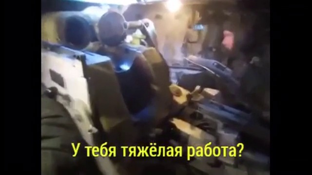 ВЪТРЕ В РУСКИ ТАНК