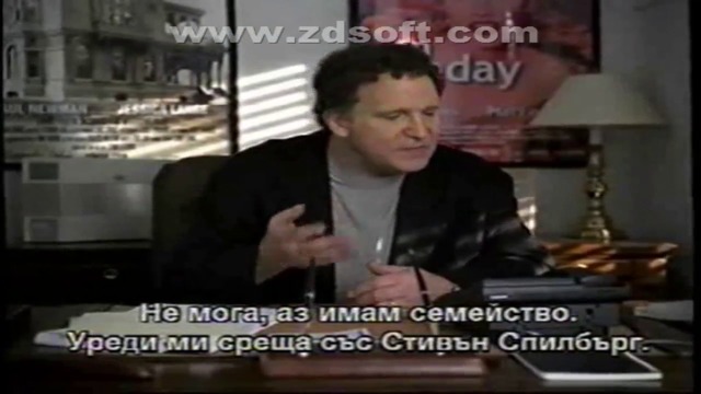 Музата (1999) (бг субтитри) (част 2) VHS Rip Тандем видео 2000