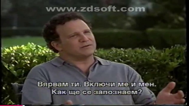 Музата (1999) (бг субтитри) (част 3) VHS Rip Тандем видео 2000