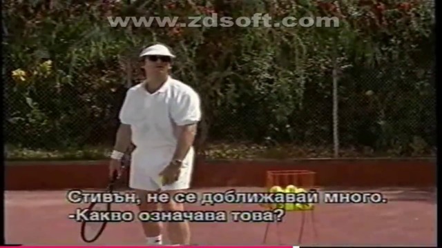 Музата (1999) (бг субтитри) (част 5) VHS Rip Тандем видео 2000