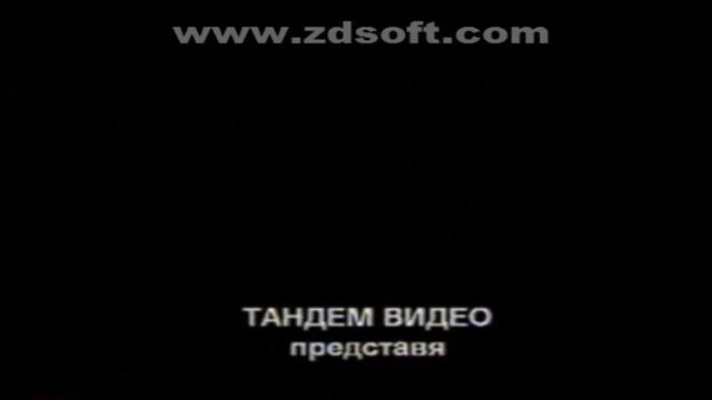 Танго (1998) (бг субтитри) (част 1) VHS Rip Тандем видео 1999
