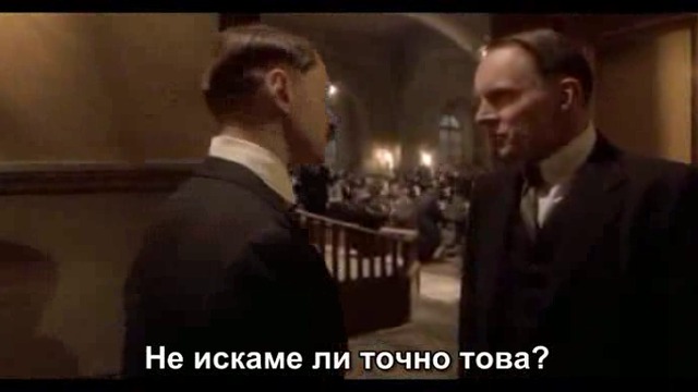 Хитлер: Зората на злото, част 2