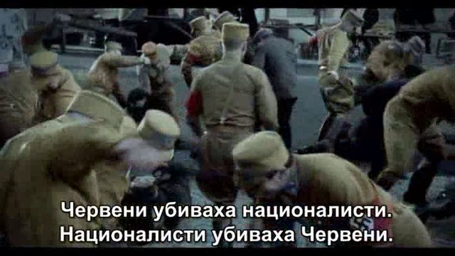 Хитлер: Зората на злото, част 3