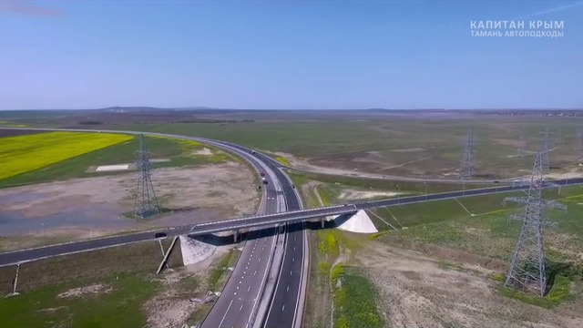 АВТОПОДХОДЫ К КЕРЧЕНСКОМУ МОСТУ В КРЫМ СО СТОРОНЫ ТАМАНИ.