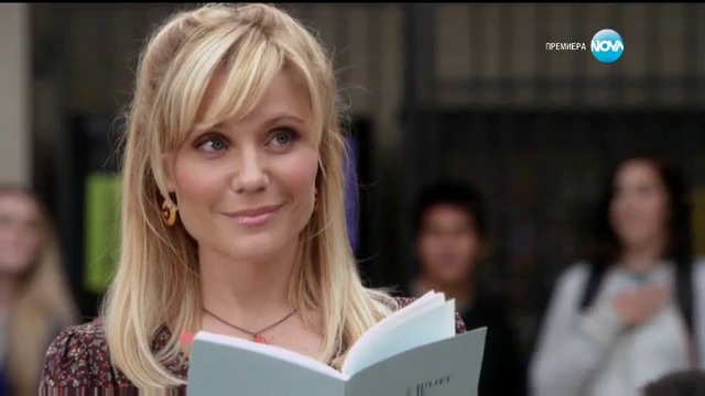 Моята мечтана роля Reading Writing & Romance (2013)  Бг Аудио( Високо Качество) Част 2