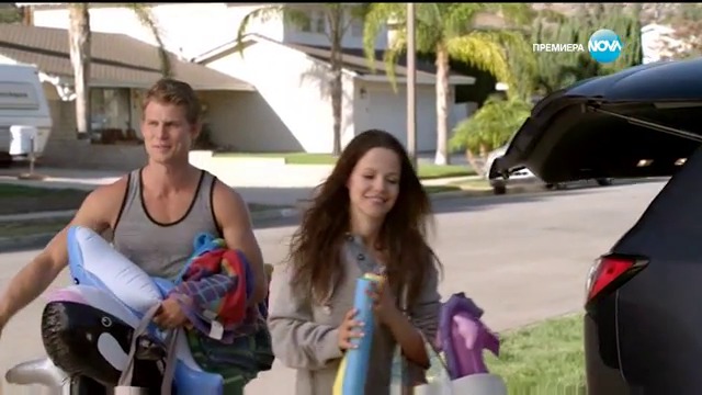 Игра на чувства Bound & Babysitting (2015)  Бг Аудио( Високо Качество) Част 3