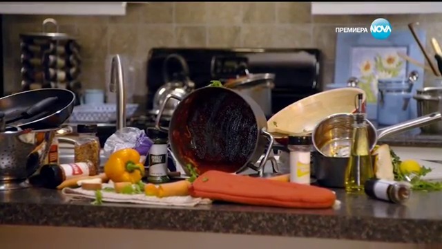 Игра на чувства Bound & Babysitting (2015)  Бг Аудио( Високо Качество) Част 2