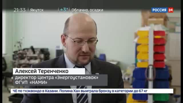 Автомобиль N1. Документальный фильм  (2)