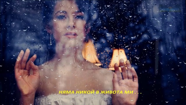 Fan Video presents-laura Pausini - One More Time-още Един Път !-превод