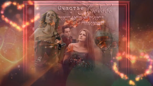 Алекса Астер   -   ПУСТЬ ГОВОРЯТ...