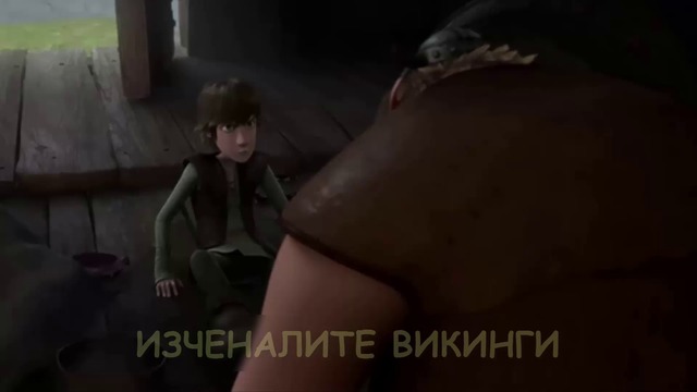 ДРАКОНИ ЕПИЗОД 25 СЕЗОН 2  (2018) г. ПРЕМИЕРА ЦЯЛ ЕПИЗОД БГ АУДИО, 2018 ЗАЩИТНИЦИТЕ НА БЪРК