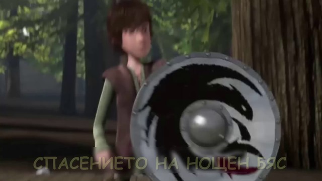 ДРАКОНИ ЕПИЗОД 31 СЕЗОН 2  (2018) г. ПРЕМИЕРА ЦЯЛ ЕПИЗОД БГ АУДИО, 2018 ЗАЩИТНИЦИТЕ НА БЪРК