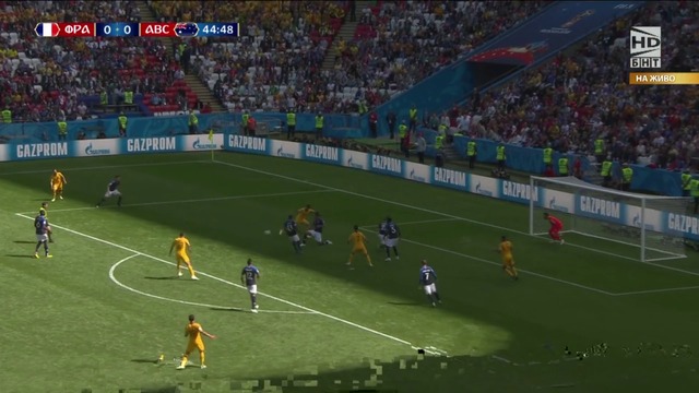 Франция - Австралия 2:1